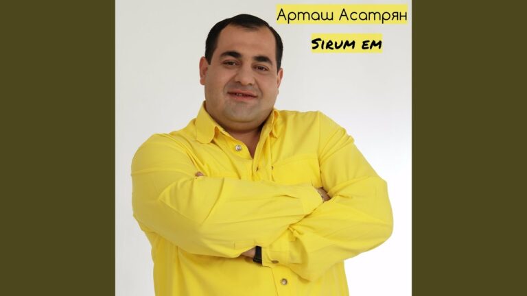 Vorn e sere