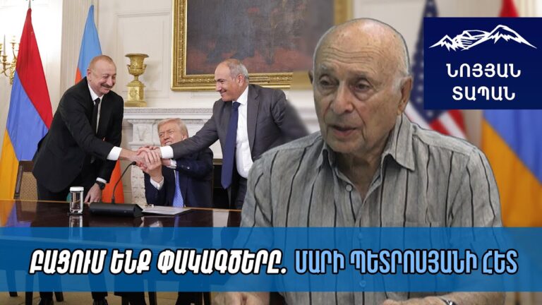 Սա միջանցք չէ, հաղթանակ է, եթե կատարվի․ համաձայնագրի որոշ կետեր խնդիրներ են առաջացնում Ալիևի համար