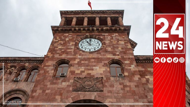 #ՀԻՄԱ. ՓԱՇԻՆՅԱՆԸ ԴԵՌ ԱՐՁԱԿՈՒՐԴՈՒՄ Է. ԿԱՌԱՎԱՐՈՒԹՅԱՆ ՀԵՐԹԱԿԱՆ ՆԻՍՏՆ ԱՌԱՆՑ ՆՐԱ Է ԸՆԹԱՆՈՒՄ