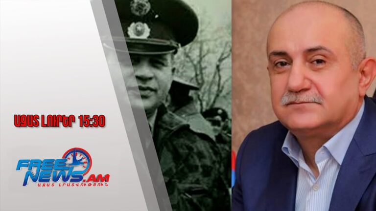 Հայտնի է, թե ով է Խորխոռունու սպանության կազմակերպիչը` Ս. Ա.֊ն․ 18․07․25/15․30/