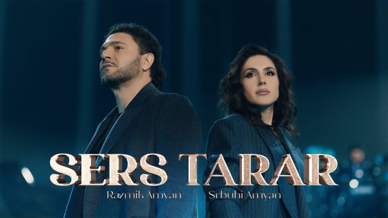 Razmik Amyan & Srbuhi Amyan – Sers Tarar