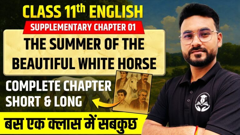 Class 11 English || Chapter 03 The Summer Of The Beautiful White Horse || Complete Supplementary