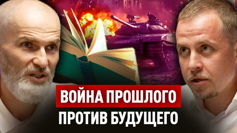 СКРЫТЫЕ ВЫЗОВЫ НОВОЙ ЭПОХИ. Алан МАМИЕВ. Август, 2025