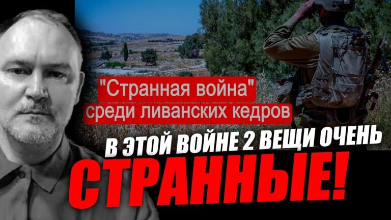 Это очень важный кусок пазла, хоть и трагический! Даниил Сачков