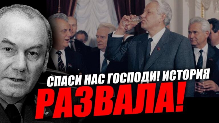 Две руки протянутые к небу, спаси нас господи! Леонид Ивашов