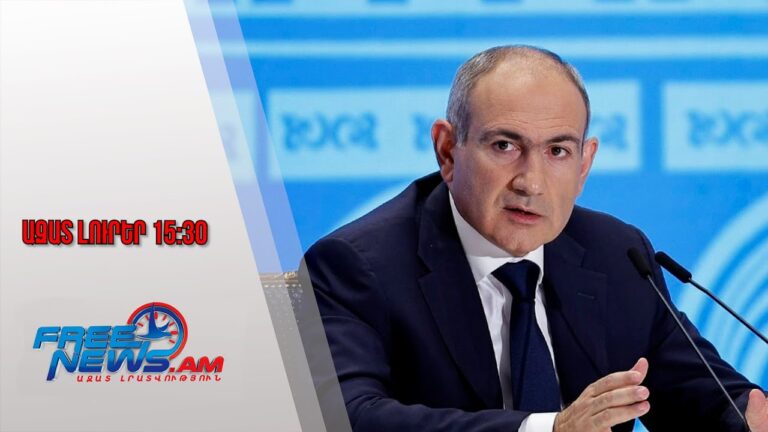 Վեհարանն ազատելու ենք այնպես, ինչպես Հայաստանն ազատեցինք Սերժ Սարգսյանից. Փաշինյան. 16․07․25/15․30/
