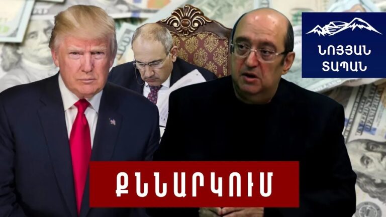 Թրամպի քաղաքականությունը բերելու է ԱՄՆ-ից Եւրոմիության կախվածության նվազեցմանը եւ ռազմականացմանը
