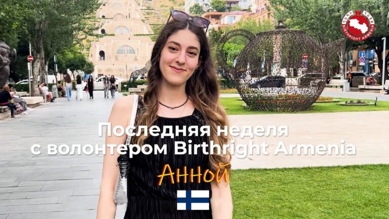 VLOG: What’s it really like to wrap up your Birthright Armenia journey? VLOG: What’s it really like to wrap up your Birthright Armenia journey?