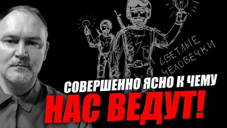 Там будет всё очень и очень серьёзно! Даниил Сачков