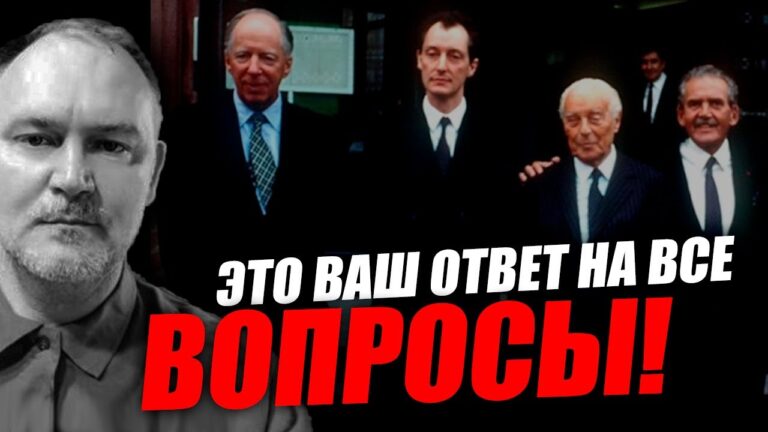 Кому это выгодно это ответ на ваши вопросы! Даниил Сачков