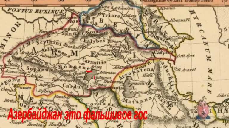 Persis, Parthia, Armenia– Карта опубликованная в Лондоне-1835г.