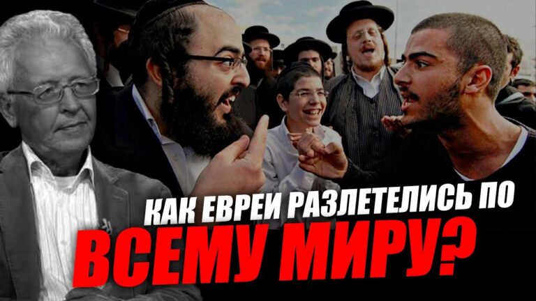 Они себе создали историю, что они потомки десяти колен израилевых! Валентин Катасонов