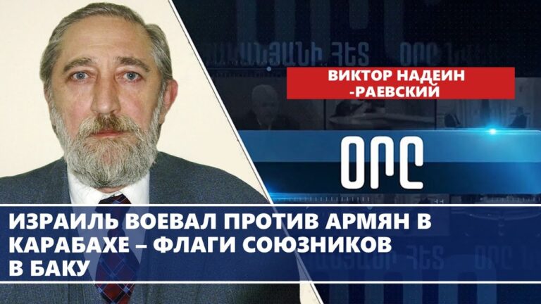 Израиль воевал против армян в Карабахе – флаги союзников в Баку