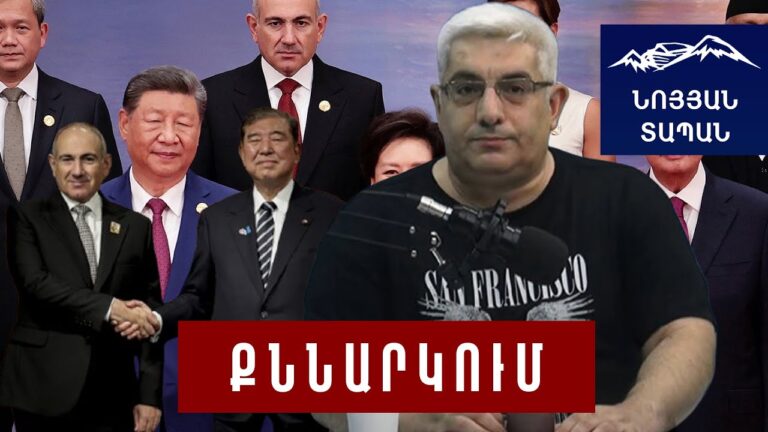 Փաշինյանը ոչ մի թուղթ չի բերել. Ճապոնիա այցի կարևոր կողմը. Թրամփի համար ՀՀ-ն մանրադրամ է