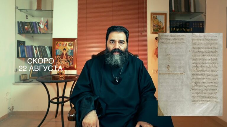 ТРЕЙЛЕР  –  Искажена ли Библия?