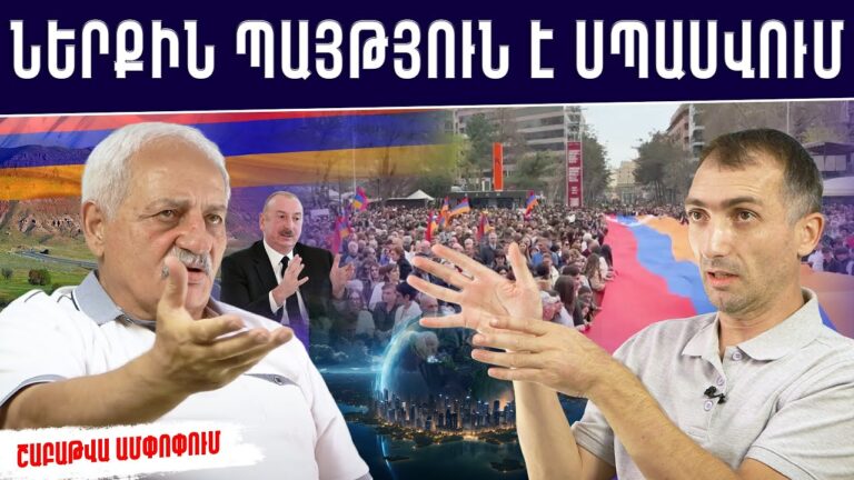 Սփյուռքի մեծ ալիքը, կտրուկ համախմբումը, Նախիջևանի վերադարձն ու ցնցող բացահայտումը