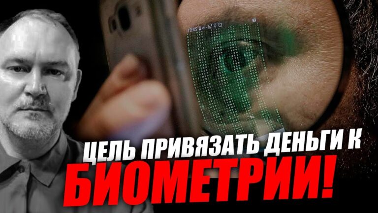 В этом уникальном ролике объяснил и цели и последствия! Даниил Сачков