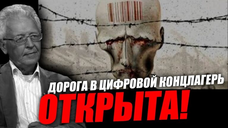 Постепенно законные доллары будут вытесняться и замещаться цифровыми! Валентин Катасонов