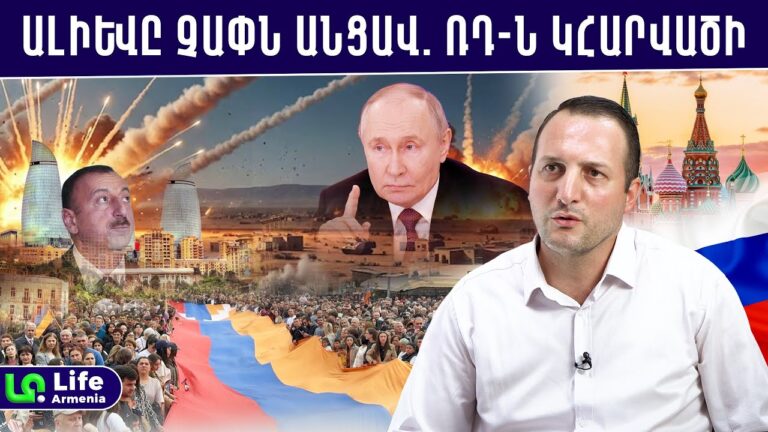 ՀՀ-ում իշխանափոխություն կլինի. ուժերը միավորվում են, ազգը ոտքի է կանգնում․ Դավիթ Կարապետյան