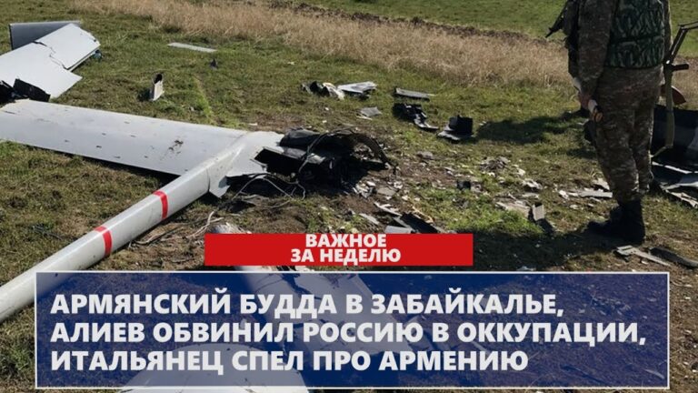 Важное за неделю