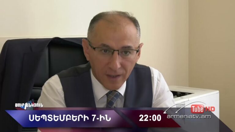Սուր անկյուն 07.09.2025 – Անոնս / Sur ankyun