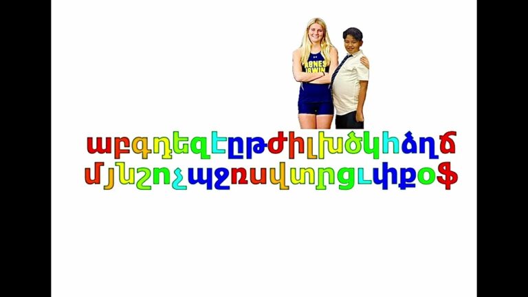 Easton’s animation: Armenian Alphabet Song/Հայոց Այբուբենի Երգ