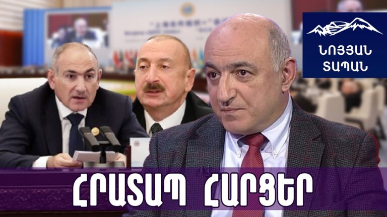 Փաշինյանի պատասխանն Ալիևին շատ տեղին շեշտադրում էր․ սա կազդի Բաքվի պաշտոնյաների հետագա վարքագծի վրա
