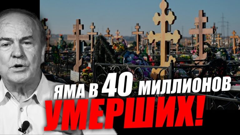 Последние годы смертность ещё выросла, скоро демографическая яма! Игорь Гундаров