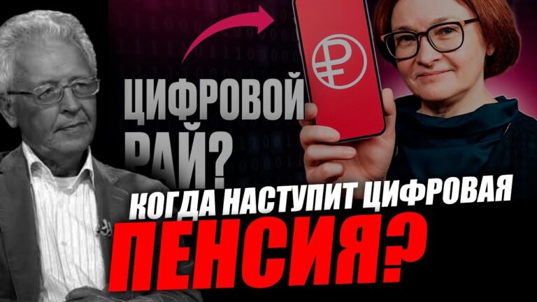 Люди не думают о своём будущем, они хотят жить сегодняшним днём! Валентин Катасонов
