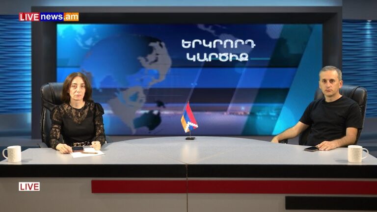 ՀՀ-ն համալրում է Արևմուտքի подкоблучник- ների շարքը