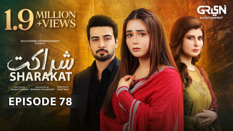 Sharakat Episode 78 (Subtitles) 18th September 2025 | Sumaiyya Bukhsh – Danial Afzal Khan | Green TV