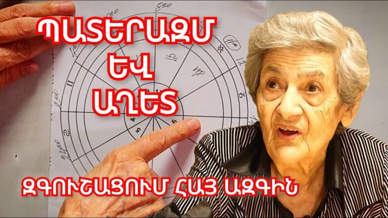 Զգուշացում հայ ազգին․ Հատուկ հրահանգ եմ ստացել վերևից․ Պատերազմի և աղետի մասին․ Էլյա Հովհաննիսյան