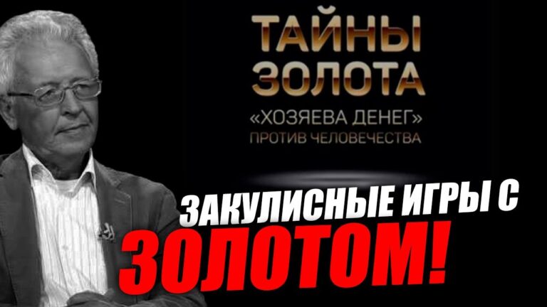 Деньги сегодня мало что решают! Валентин Катасонов