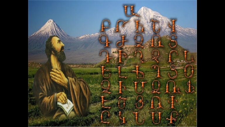ՀԱՅՈՑ ԱՅԲՈՒԲԵՆԻ ԲՈՒԺԻՉ ՀՆՉՅՈՒՆՆԵՐԸ ॐ HEALING SOUNDS OF THE ARMENIAN ALPHABET