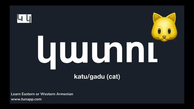Practice Writing Armenian | Magnetic Whiteboard & Pen – Free Lesson from Tun Online Armenian School