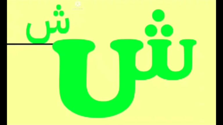 Arabic Artistic Alphabet With Cooper Black Font No Transition