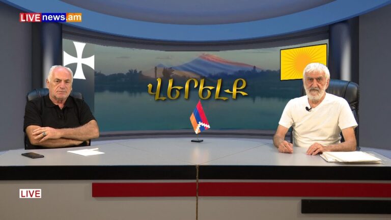 «Վերելք»․ ԿՕԳՆԻ՞ ՇԱՄԲԱԼԱՆ ՄԱՐԴԿՈՒԹՅԱՆԸ, հյուրը՝ Հրայր Ուլուբաբյան