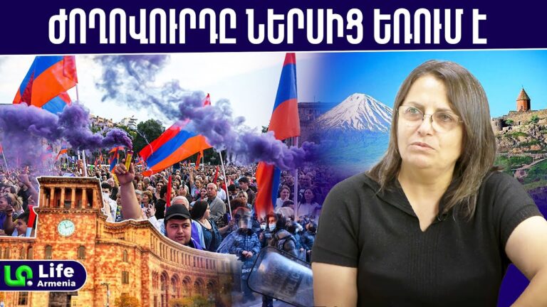Հայաստանում ներքին ընդվզում է հասունանում, ժայթքումն անփուսափելի է․ Կարին Տոնոյան