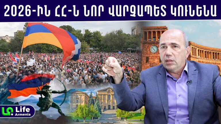 Հայաստանը հզորանալու է ազգայի՛ն պետությամբ, երկու կարևոր անելիք ունենք․ Արմեն Մանվելյան