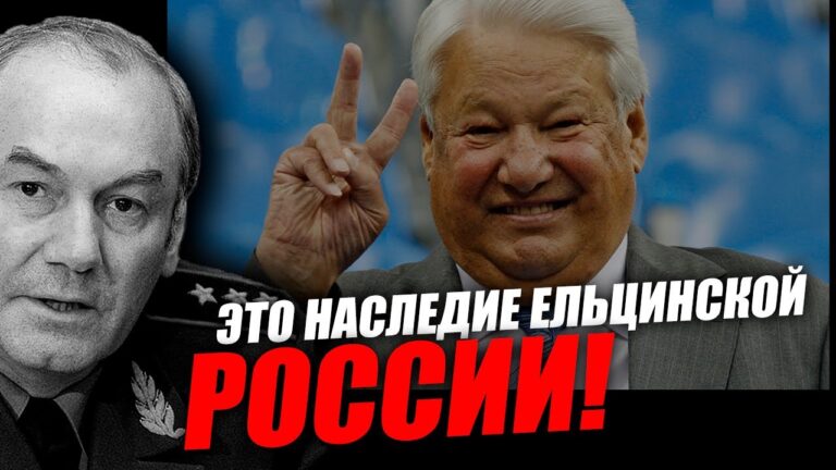 Что бы не говорили про СССР, была мощная идея без эксплуатации народа! Леонид Ивашов
