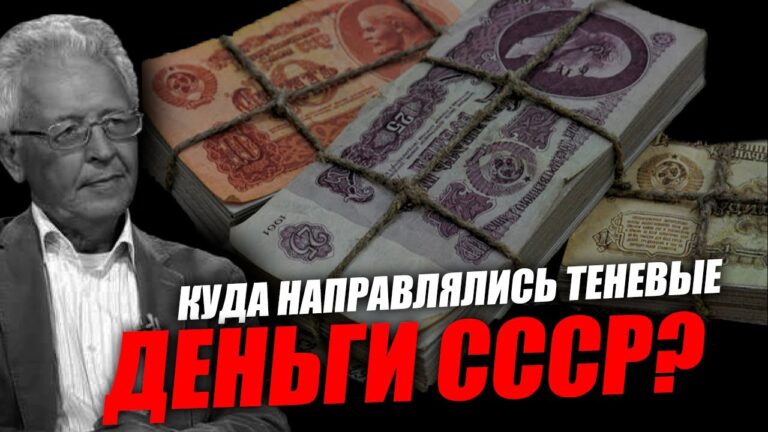 За работу в израильских банках начислялись шекели! Валентин Катасонов