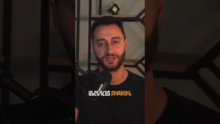 📊 Bitcoin-ի շուկան ստաբիլանում է