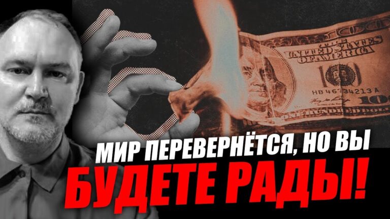 Он будет вводить это таким образом, что люди будут радоваться! Даниил Сачков