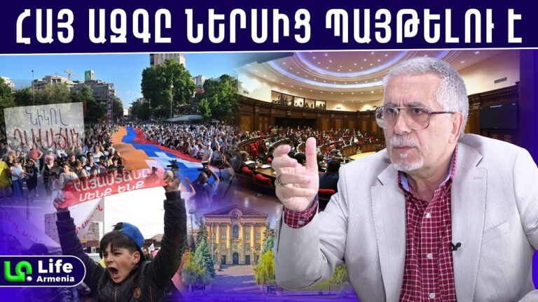 ՀՀ իշխանության վերջը գալու է ժողովրդի ցասմամբ․ պահը հասունանում է․ Վարդան Պետրոսյան