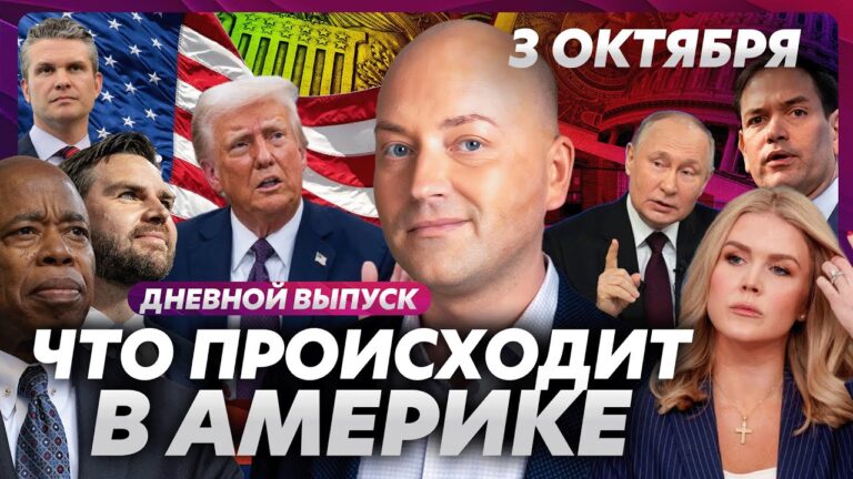 Мощный взрыв в Лос-Анджелесе, беспорядки в Портленде, Трамп обещает ад ХАМАС