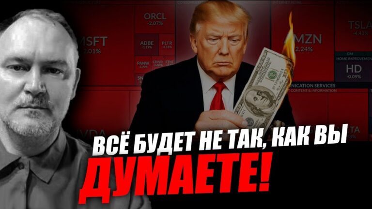 Очень важная концепция не считать людей у власти дураками! Даниил Сачков