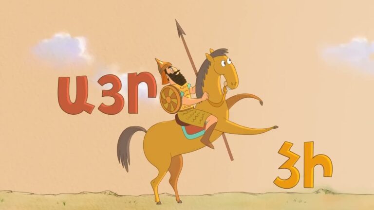 Animated History: The Armenian Ayrudzi (Man-Horse)