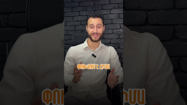 🤯 փաստ. կանանց 30%-ը կրիպտո ունի