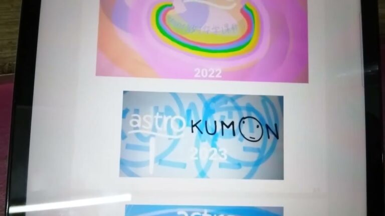 Astro School Logo History 2012-2023