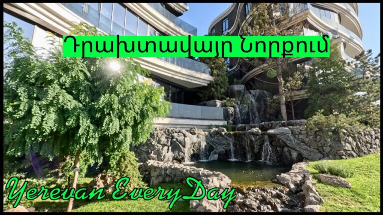 15.09.25, Mo. Դրախտավայր Նորքում՝ նորակառույց համալիր Ամանու(Amanoo)։